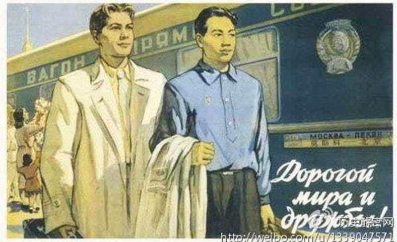 USSR_China_poster_04