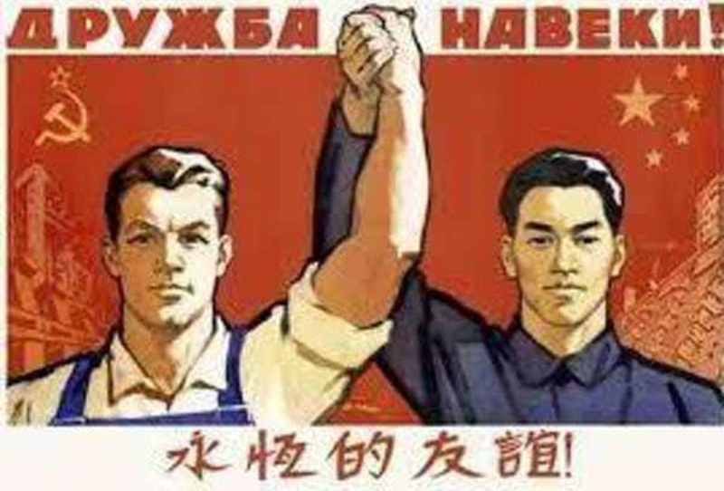 USSR_China_poster_10
