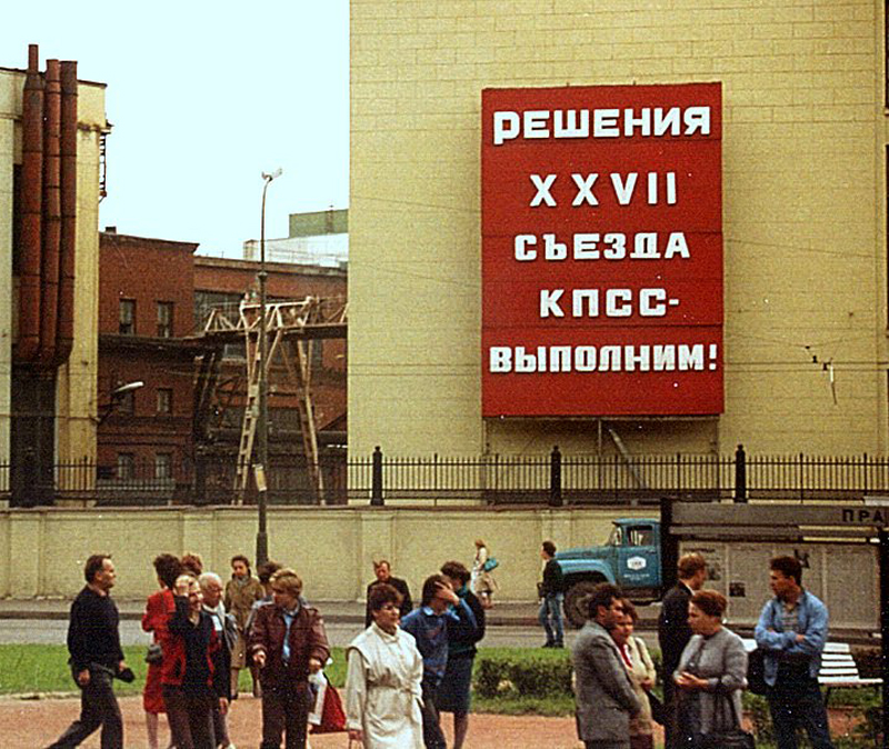 soviet-union-of-1989-colour-photos4.jpg