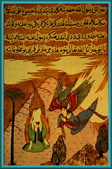 Пророкът Мохамед получава откровение на връх Хира над Мека, ал Дарир, Сийнет и Неби (Биографията на пророка), Истанбул, 1595-96 г. Библиотека на двореца Топкапъ.