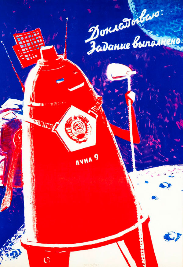 ussr_poster_10
