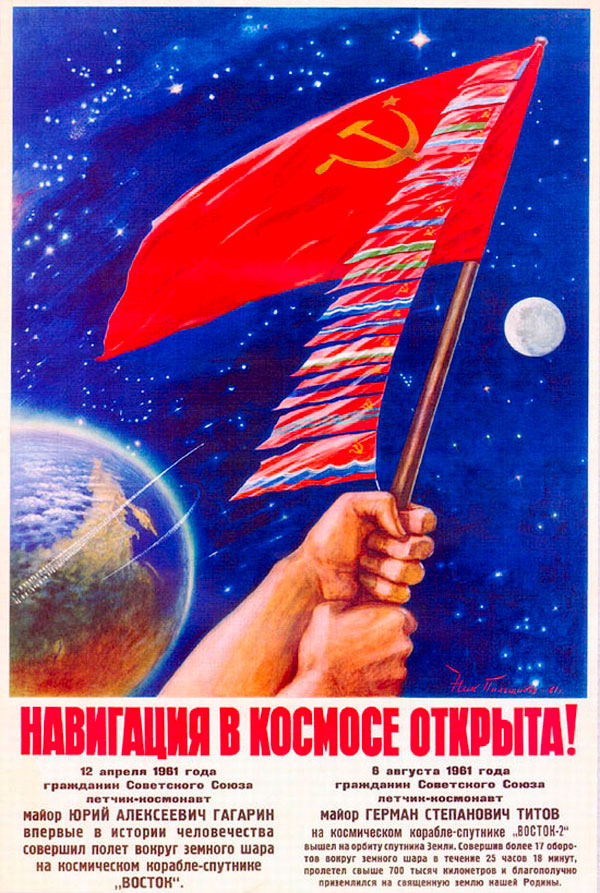 ussr_poster_15