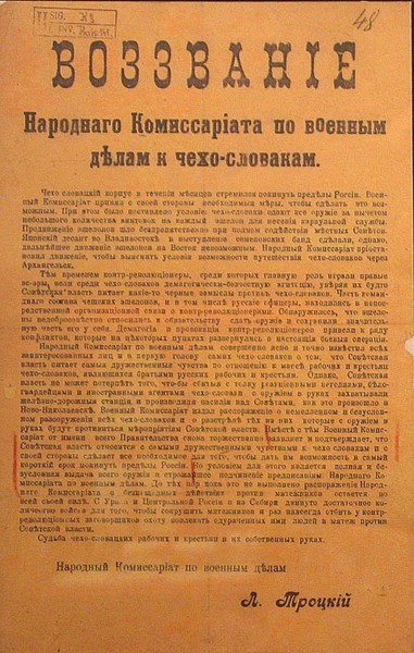 Възванието на Троцки към съветите за борба с чехословаците.