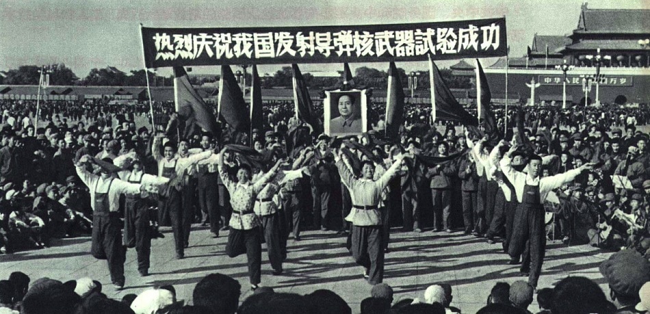 Празненство по повод китайските ядрени тестове на площад Тиенанмън, Пекин, 1966 г.