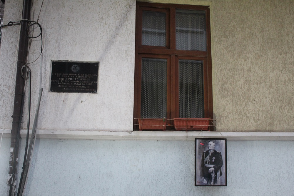 Крайнолявото редовно е нападало къщата на ген. Христо Луков.