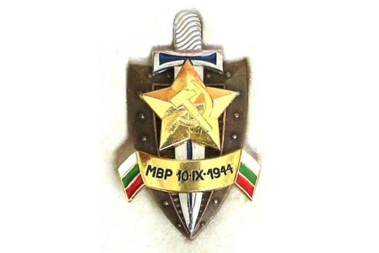 Почетен знак на МВР и ДС от 1980 до 1990 г.
