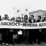 Първият протест срещу комунизма през 1989 г.