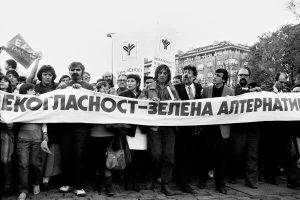 Първият протест срещу комунизма през 1989 г.
