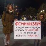 Изповяднащи феминизъм хора протестират в София. Снимка: Георги Драганов