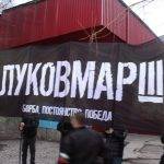 Крайнолявото и статуквото се опитаха да спрат Луковмарш, за пореден път неуспешно.