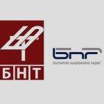 БНТ и БНР са две от най-важните институции в страната.