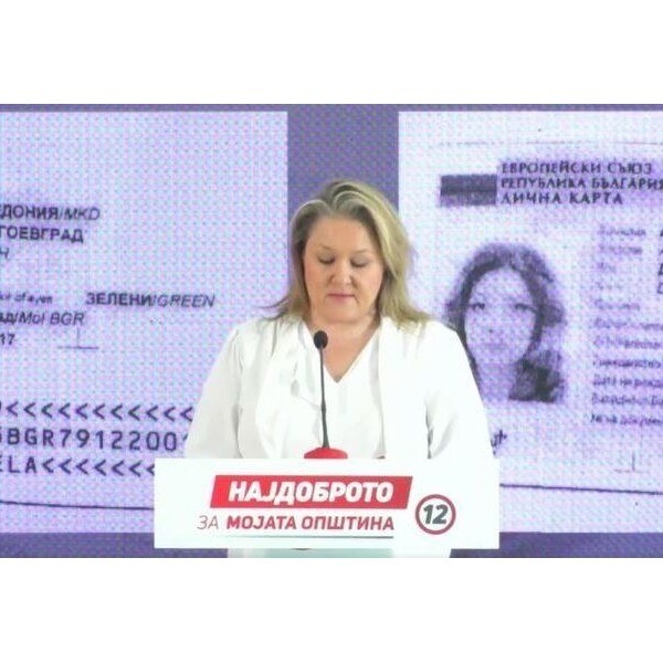 Кандидатът за кмет на Скопие Данела Арсовска