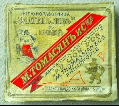 Цигари "Томасянъ и сие", произведени от "Златенъ левъ", Пловдив.