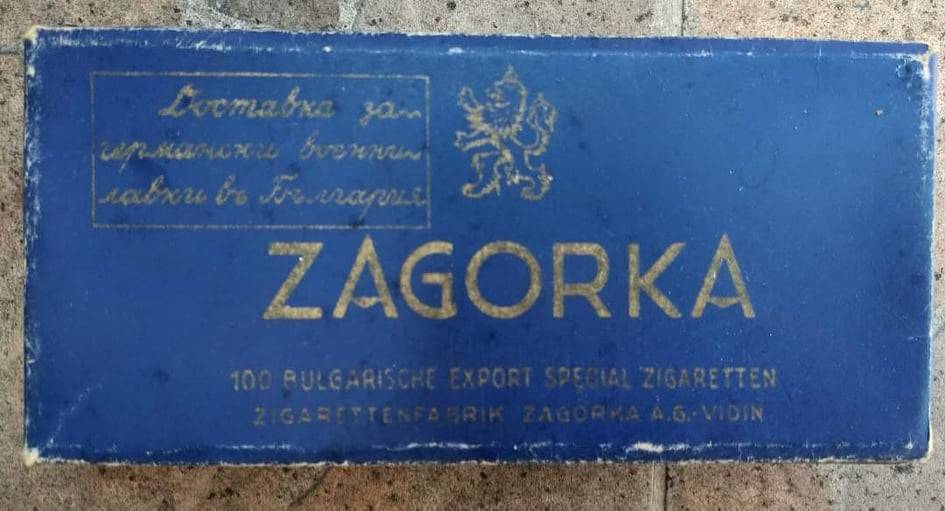 Цигари "Загорка", експортни, предназначени за немскоезичния пазар.