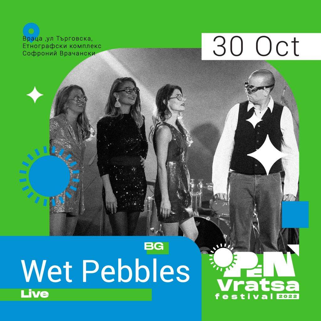 Wet Pebbles band