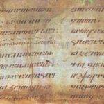 На снимката: страници от препис от XI век на „История на арменците“ на Мовсес Хоренаци (482 г.).