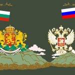 България и Русия имат дълга история на взаимодействие, любов, войни и винаги българите говорят за руснаците с мното емоции.