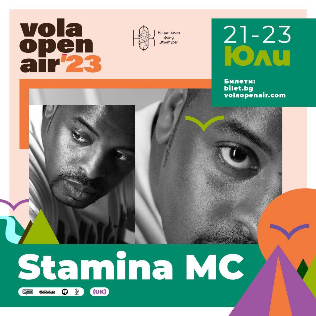 Vola open air’23 - Пръв в списъка е DJ Marky - най-известният бразилски DJ, с над 15 хита в английските класации, гост на емблематичния клуб Fabric в Лондон и основател на Innerground Records. Той идва в компанията на Stamina MC.