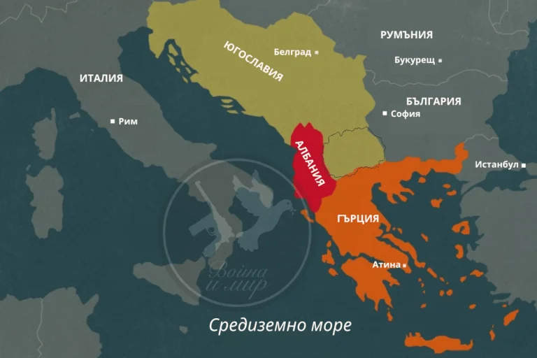 Карта на Балканите към 1941 г. Регионът е бил важен в плановете на САЩ, Великобритания. и СССР.