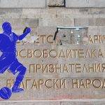 Футболен прецедент ли е случаят с МОЧА?