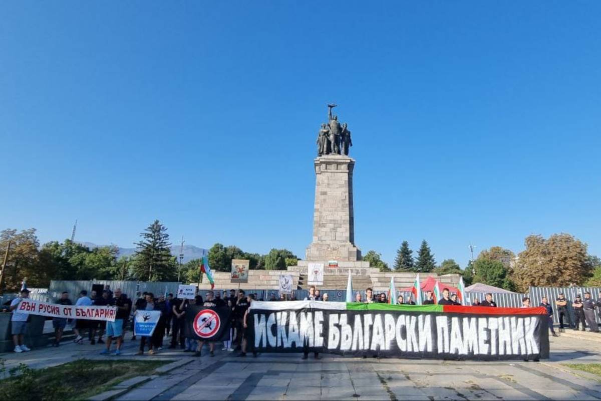 Сбогом на МОЧА! Искаме български паметник!