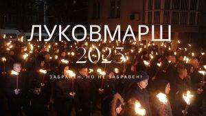 Луковмарш 2025 се провежда за 22 път в чест на българския генерал Христо Луков.