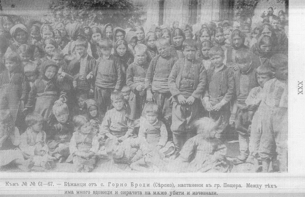 Бежанци от Горно Броди (Сярско), настанени в училището „Любен Каравелов" в гр. Пещера. Между тях има много вдовици и сираци на мъже, убити и изчезнали.