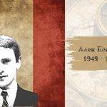 Ален Ескофие се самозапали в Париж през 1977 г., за да разобличи убийствения характер на комунизма и вдъхнови свободата.