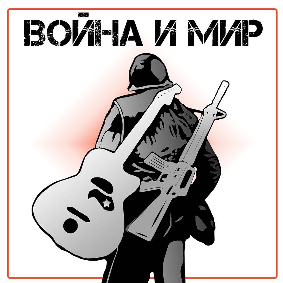 Второто лого на сайта.