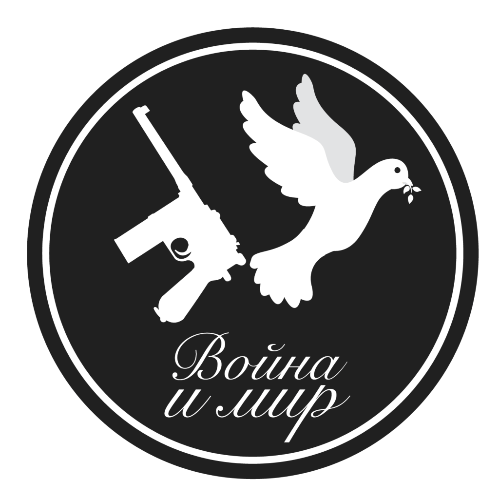 Логото на сайта "Война и мир" от 2021 г. насам. Включва гълъб - библейски символ на мира, взет от историята с Потопа и Ной, спасяващ човечеството. А войната е символизирана от оръжието на възмездието, с което българският герой Владо Черноземски поразява югославския крал Александър I Караджорджевич през 1934 г.
