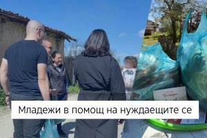 Благотворителността е мост между хората в нужда и тези, които могат да помогнат.