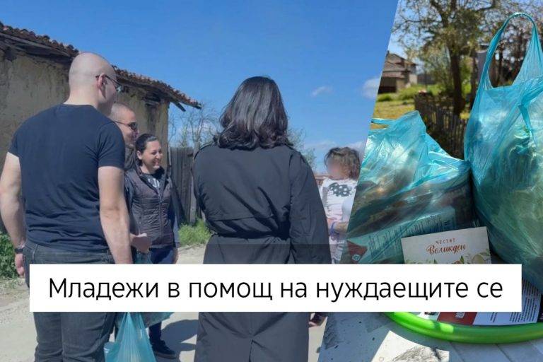 Благотворителността е мост между хората в нужда и тези, които могат да помогнат.
