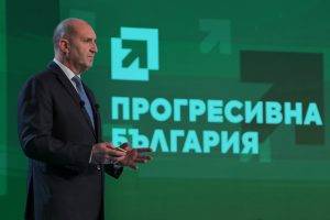 Прогресивна България на бившия президент ген. Румен Радев е големият нов играч в българската политика.