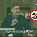 Паметникът на Съветската армия се превърна в символ на историческия и обществен дебат в България.