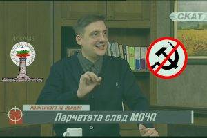 Паметникът на Съветската армия се превърна в символ на историческия и обществен дебат в България.