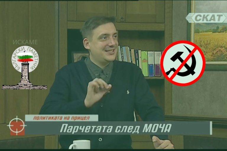 Паметникът на Съветската армия се превърна в символ на историческия и обществен дебат в България.