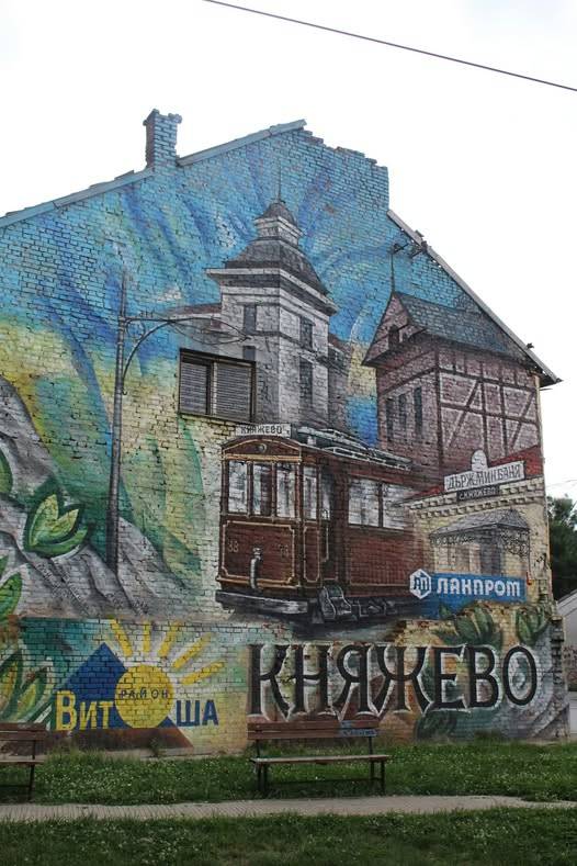 Това е сградата на старата община в Княжево, която по план е трябвало да бъде напълнена с върнати от Австрия мигранти за интеграция в квартала и София. Обществено обсъждане не е имало.
