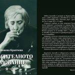 Историята на Невена Крапчева е разказ за талант, достойнство и непреклонен дух въпреки десетилетията на политическо преследване.