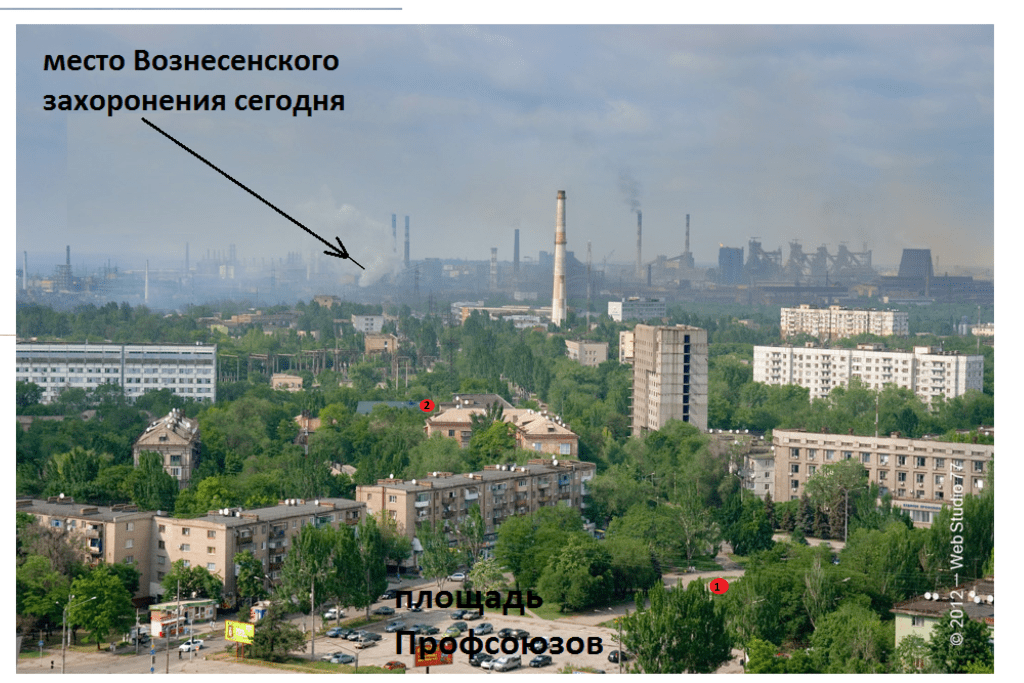 Снимка 13 - 2012 г. местоположението на Възнесенското погребение