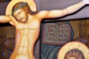 В своята двухилядолетна история земната Църква се е изправяла пред безброй изпитания и вътрешни борби.