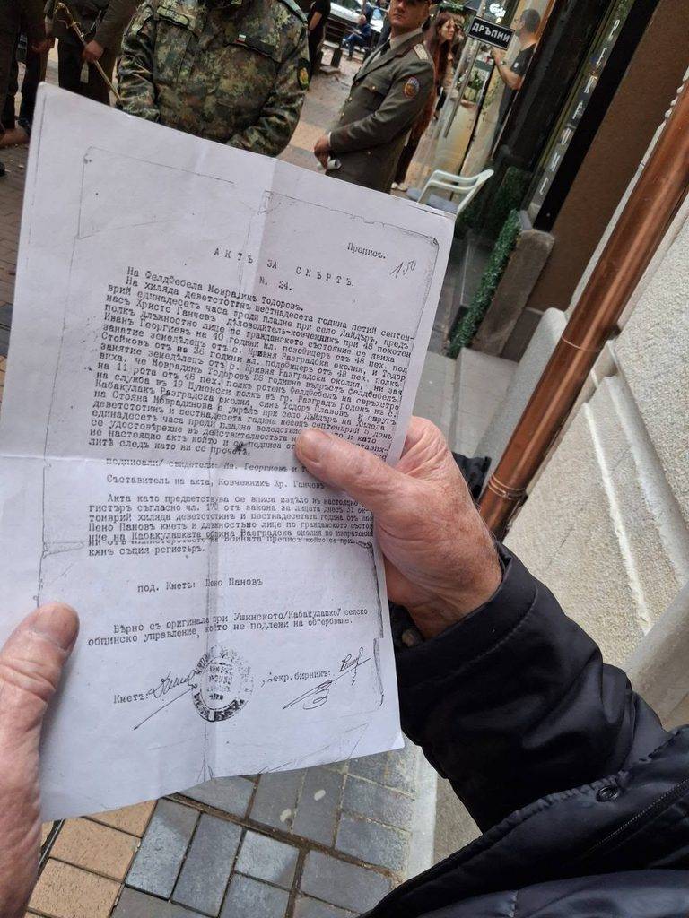 Този човек дойде да почете ген. Иван Колев цял час преди започване на тържеството. Дядо му е бил кавалерист при генерал Колев и е загинал в битка с враговете през 1916 г., показа и смъртния му акт.