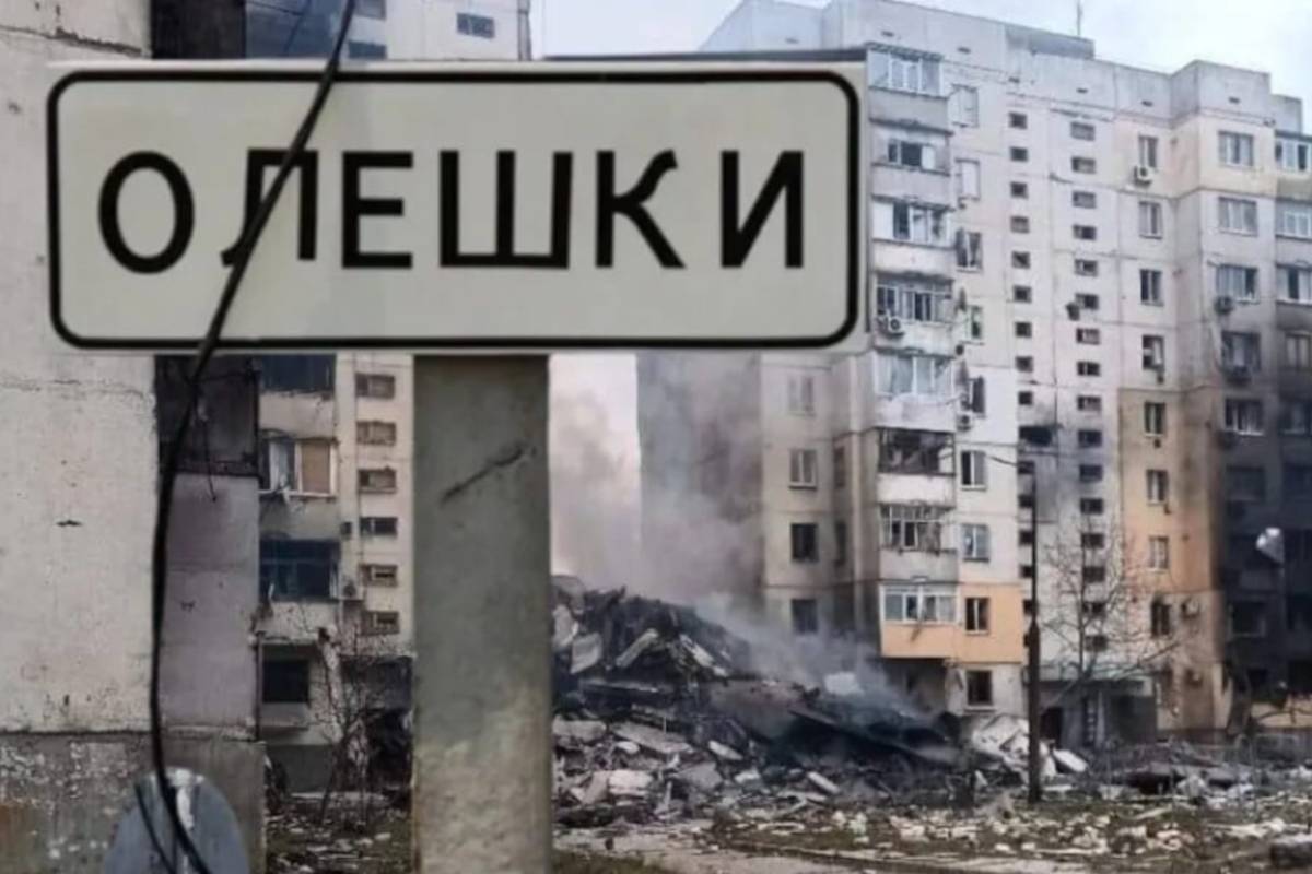 Олешки е новата гореща точна в руско-украинската война. Снимка: Oleshky via ua.news